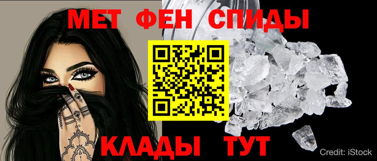 Гусиноозёрск  АМФЕТАМИН Premium  Вход с VPN 