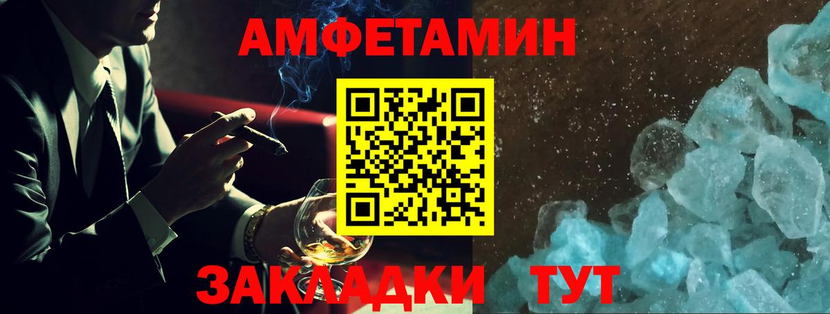 Амфетамин VHQ Гусиноозёрск