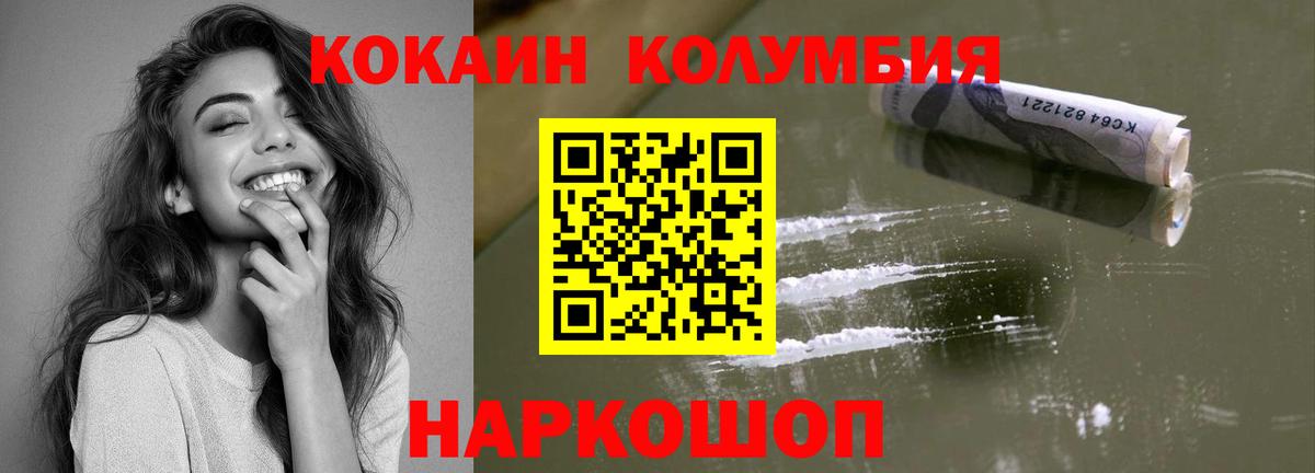 Cocaine 97% Гусиноозёрск