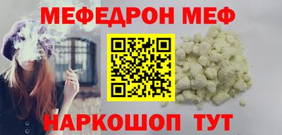 МДМА Кулебаки