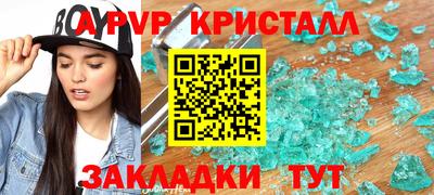 гашишное масло Кумертау