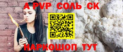 гашишное масло Кумертау