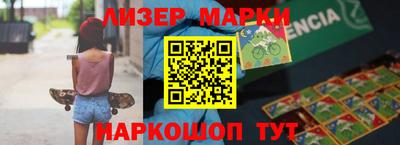 гашишное масло Кумертау