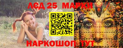 метамфетамин Кунгур