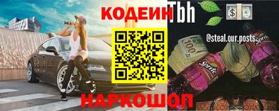 метамфетамин Кунгур