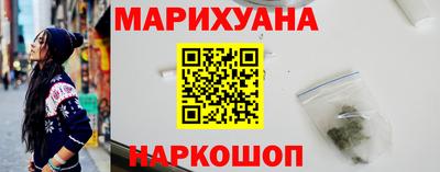 гашишное масло Кумертау