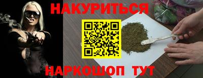 гашишное масло Кумертау