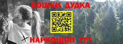 гашишное масло Кумертау