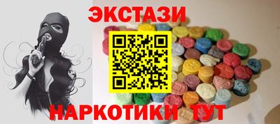 МДМА Кулебаки