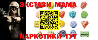 метамфетамин Кунгур
