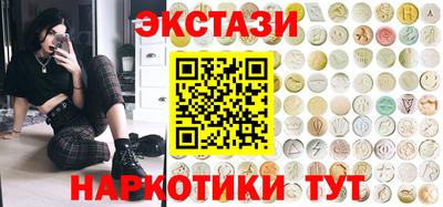 гашишное масло Кумертау
