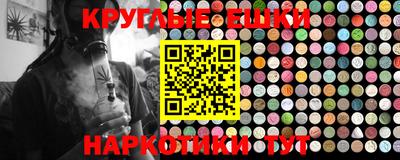 гашишное масло Кумертау