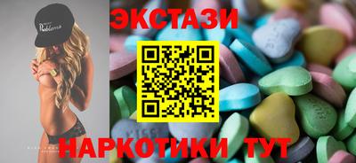 МДМА Кулебаки