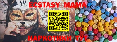 МДМА Кулебаки