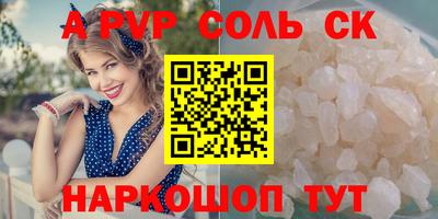метамфетамин Кунгур