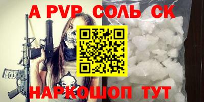 гашишное масло Кумертау