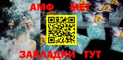 метамфетамин Кунгур