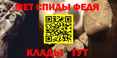 метамфетамин Кунгур