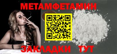МДМА Кулебаки