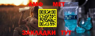 метамфетамин Кунгур