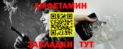 метамфетамин Кунгур