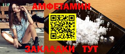 метамфетамин Кунгур
