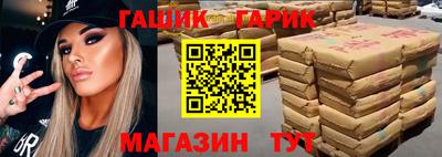 метамфетамин Кунгур