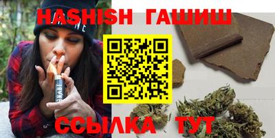 гашишное масло Кумертау