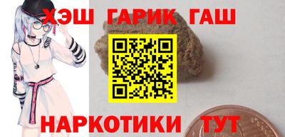 метамфетамин Кунгур