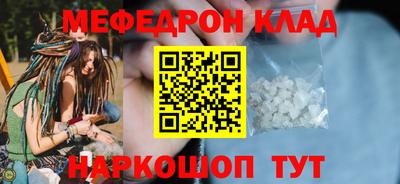 метамфетамин Кунгур