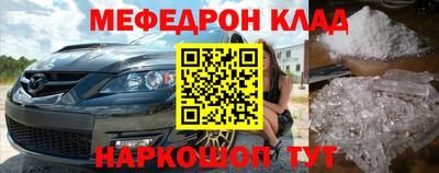 метамфетамин Кунгур