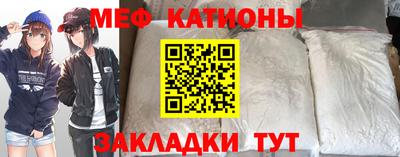 метамфетамин Кунгур