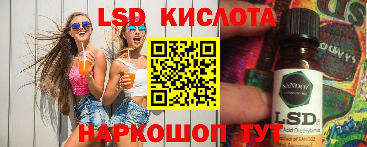 ЛСД экстази ecstasy  Вход с VPN  кракен маркетплейс  Гусиноозёрск 