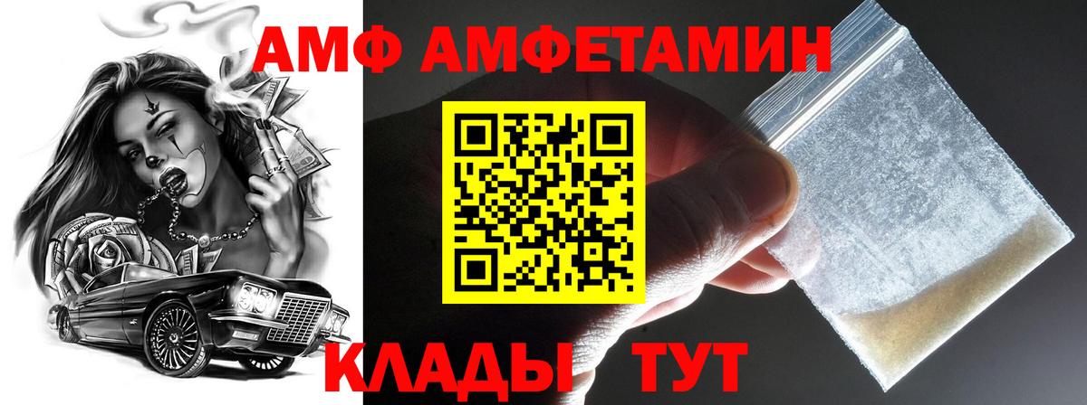 Первитин Декстрометамфетамин 99.9%  Первитин Декстрометамфетамин 99.9%  Гусиноозёрск  Вход с VPN 