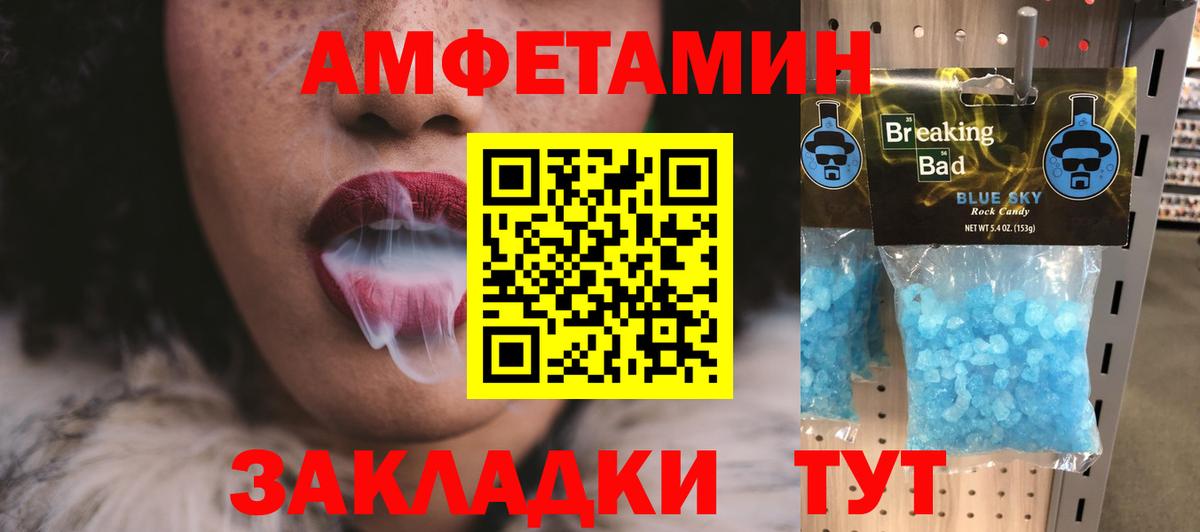 ТГК Гусиноозёрск