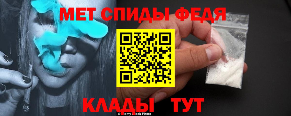 Первитин кристалл Гусиноозёрск
