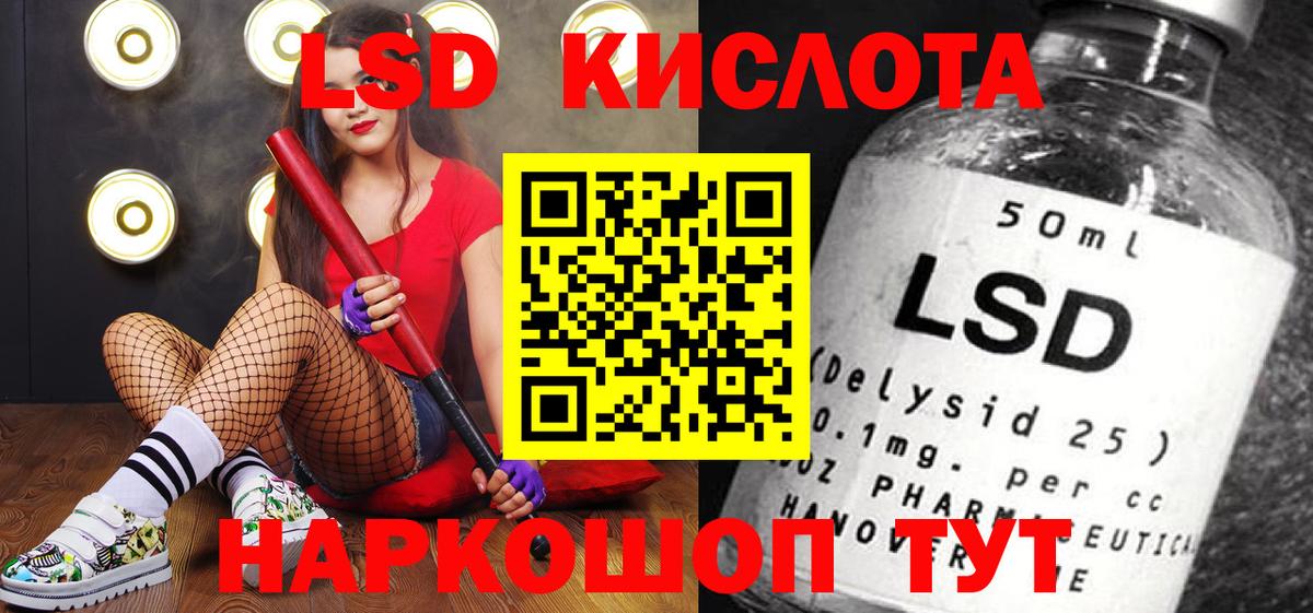 Марки 25I-NBOMe  Марки N-bome 1500мкг  Марки N-bome 1500мкг  Вход с VPN  Гусиноозёрск 