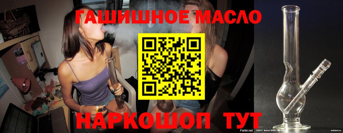 Дистиллят ТГК Wax  Вход с VPN  Гусиноозёрск 