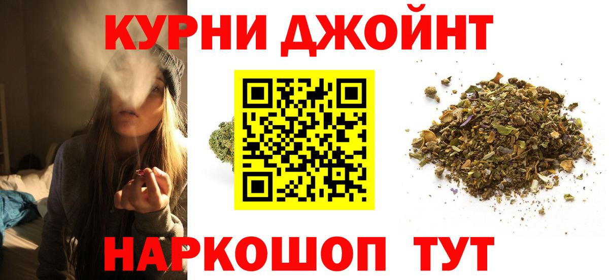 Шишки марихуана индика Гусиноозёрск
