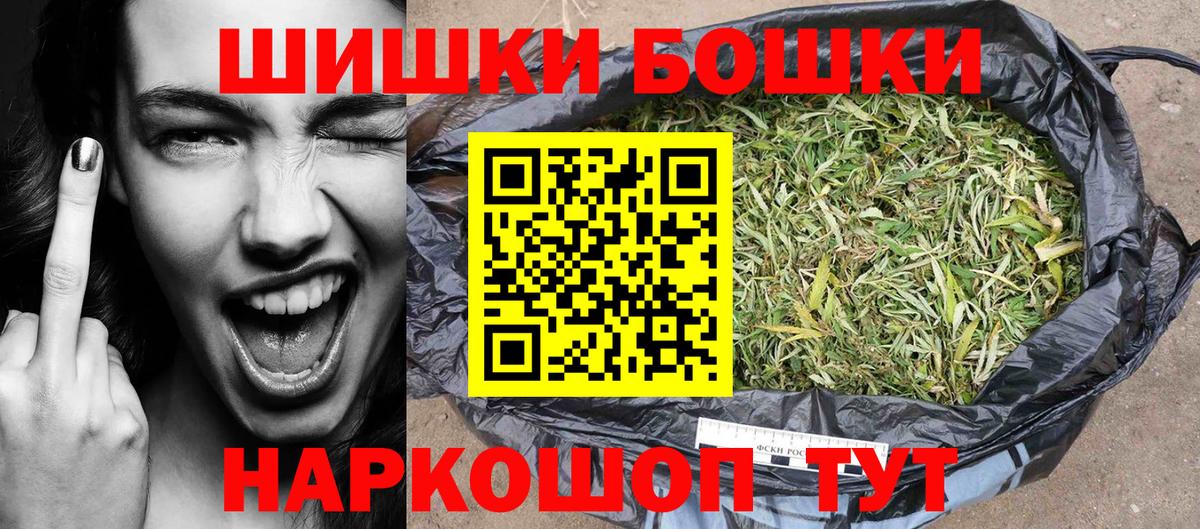 Конопля марихуана  Бошки Шишки VHQ  Гусиноозёрск  Вход с VPN  Марихуана конопля 